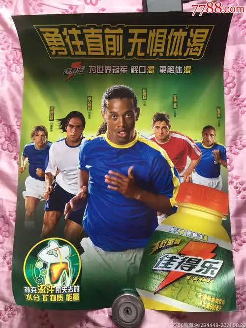 实的基础